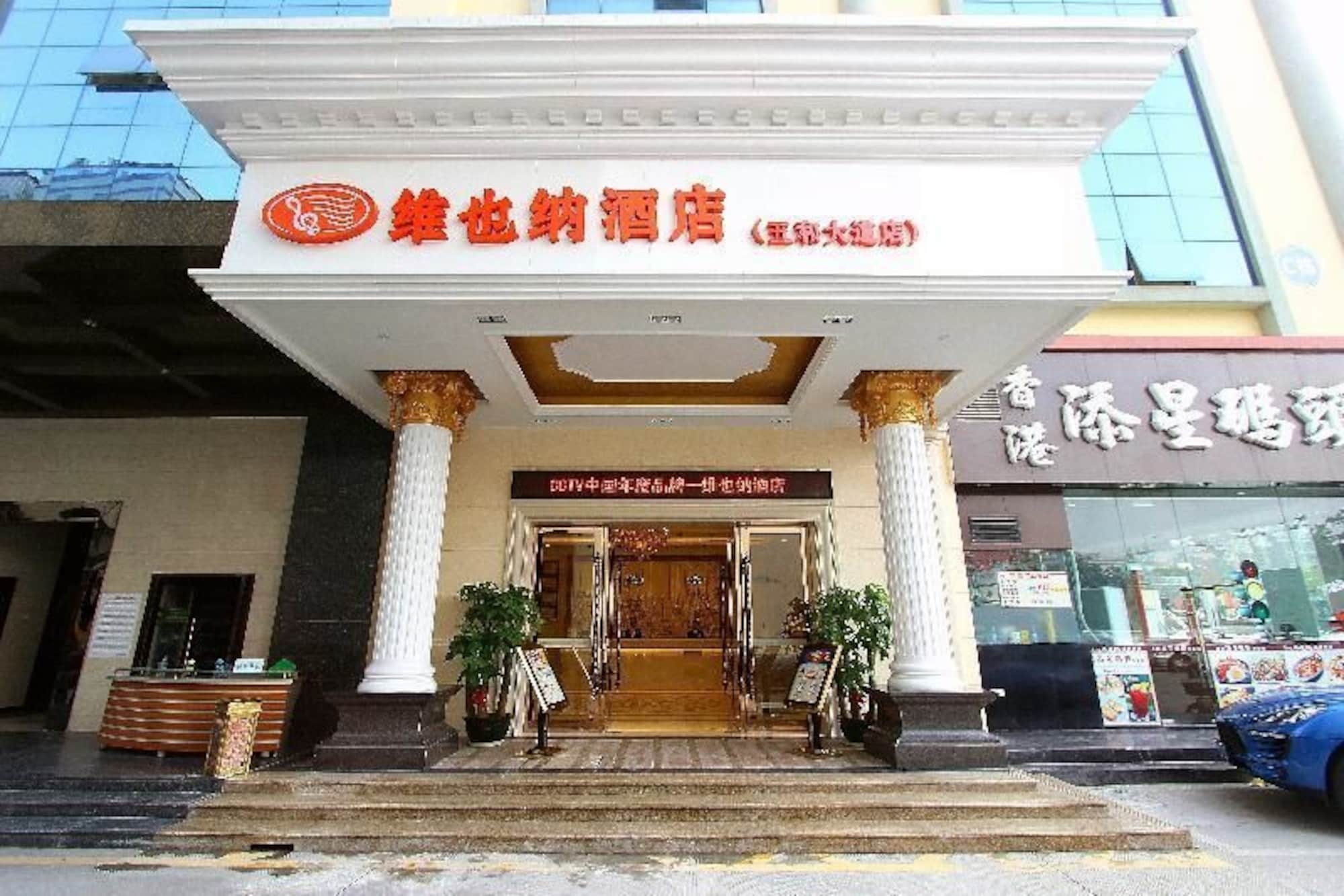 Vienna Classic Hotel Shenzhen Bantian Wuhe Avenue Eksteriør bilde